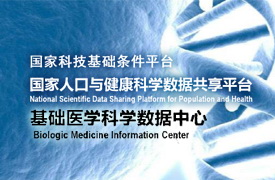 基础医学